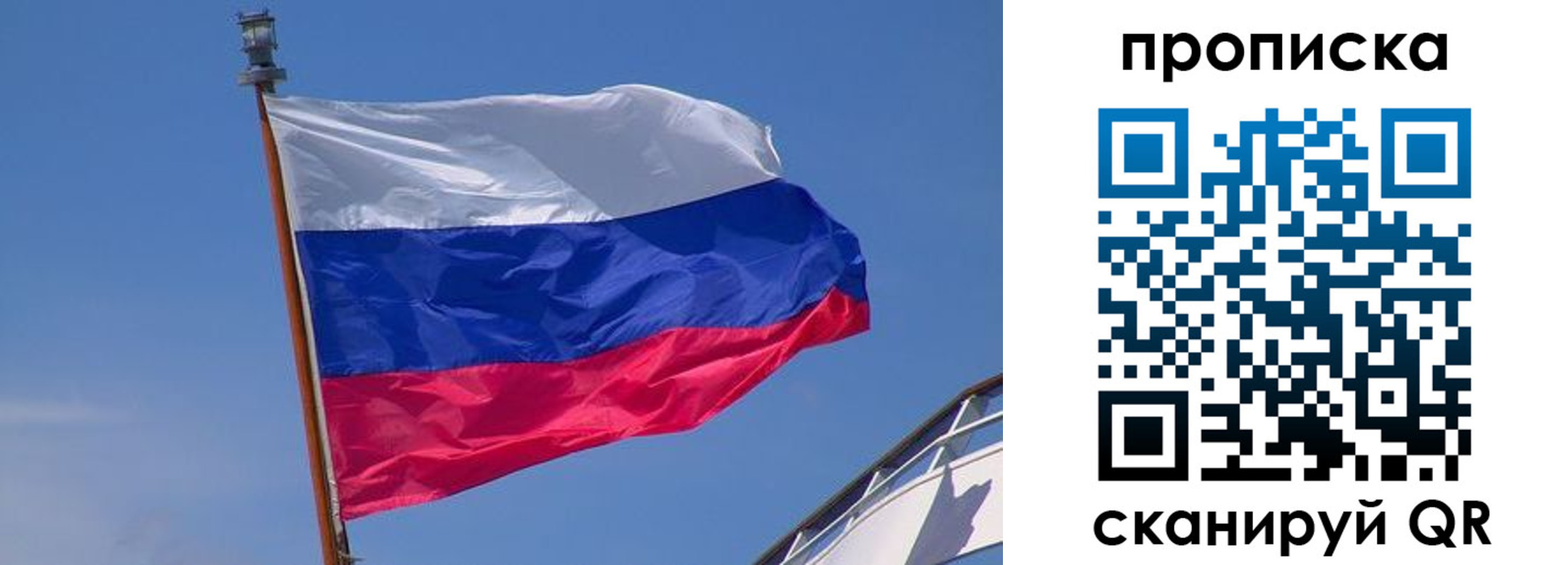 регистрация для школы в Нерехте
