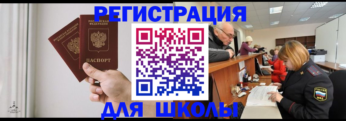 пропишу в квартире в Нерехте