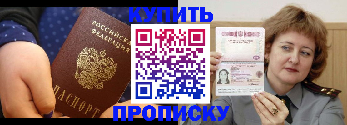 временная регистрация в Нерехте