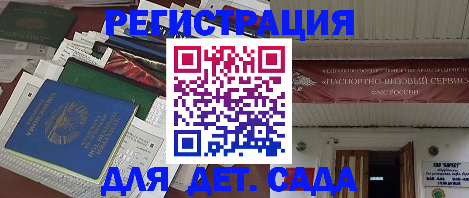 временная регистрация надежно в Нерехте