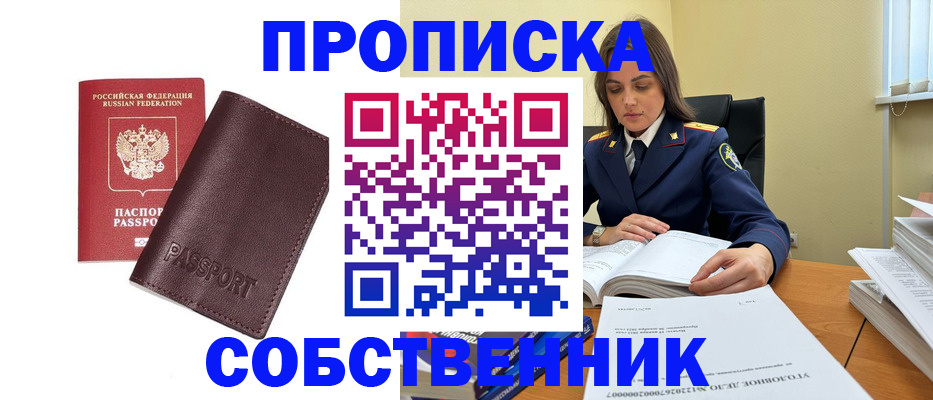 временная регистрация гарантия в Нерехте