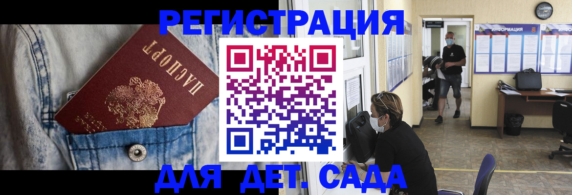 прописка паспорт в Нерехте